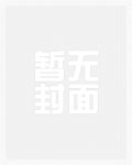 只一人_高h